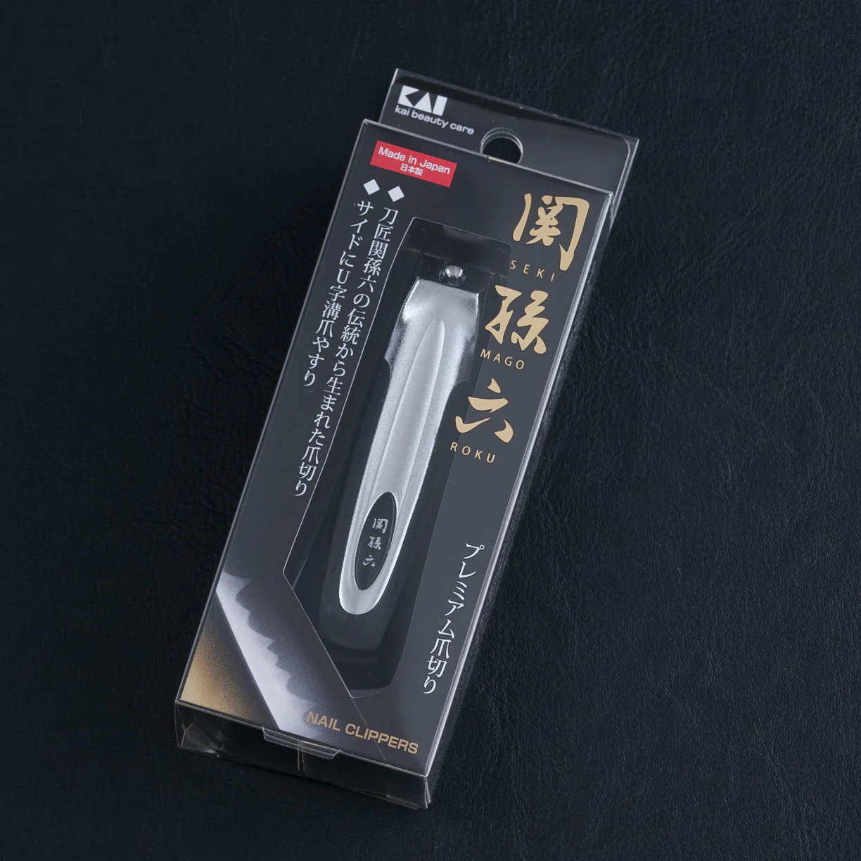 Kai Seki Magoroku - Premium Nail Clipper Type -101 [HC1800] - Image 4