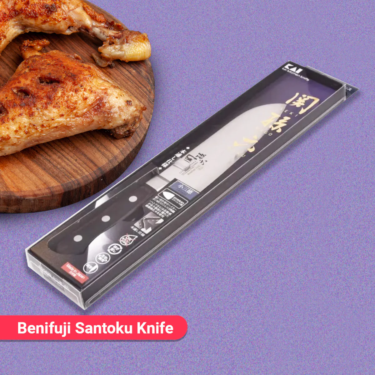 Kai Seki Magoroku Benifuji Santoku Knife (Small ), 145mm [AB5439] - Image 3
